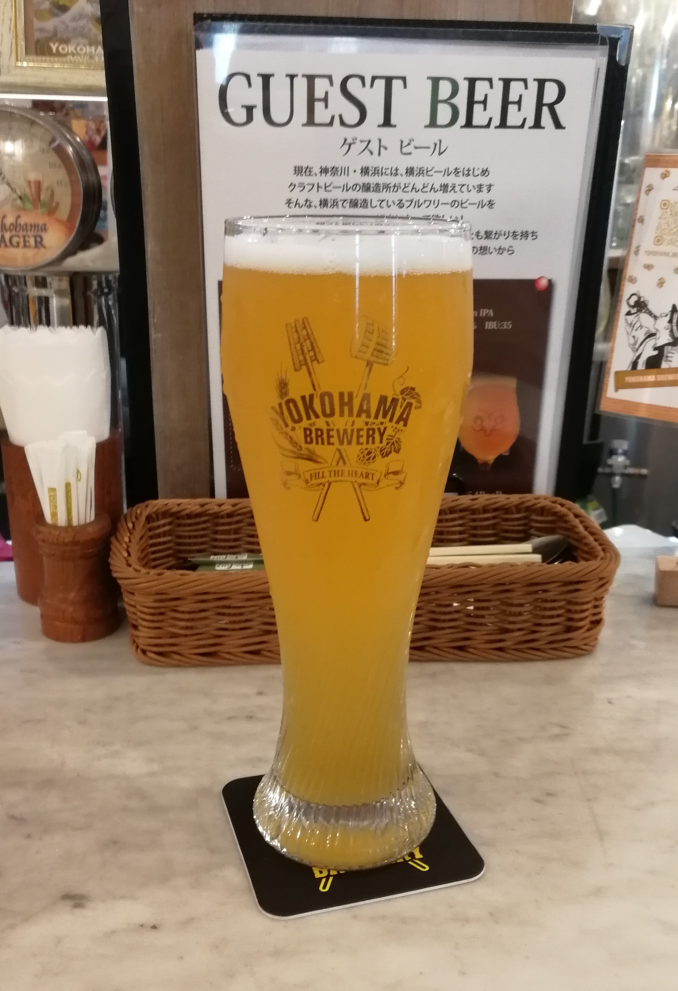 神奈川 横浜ビール　ヴァイツェン