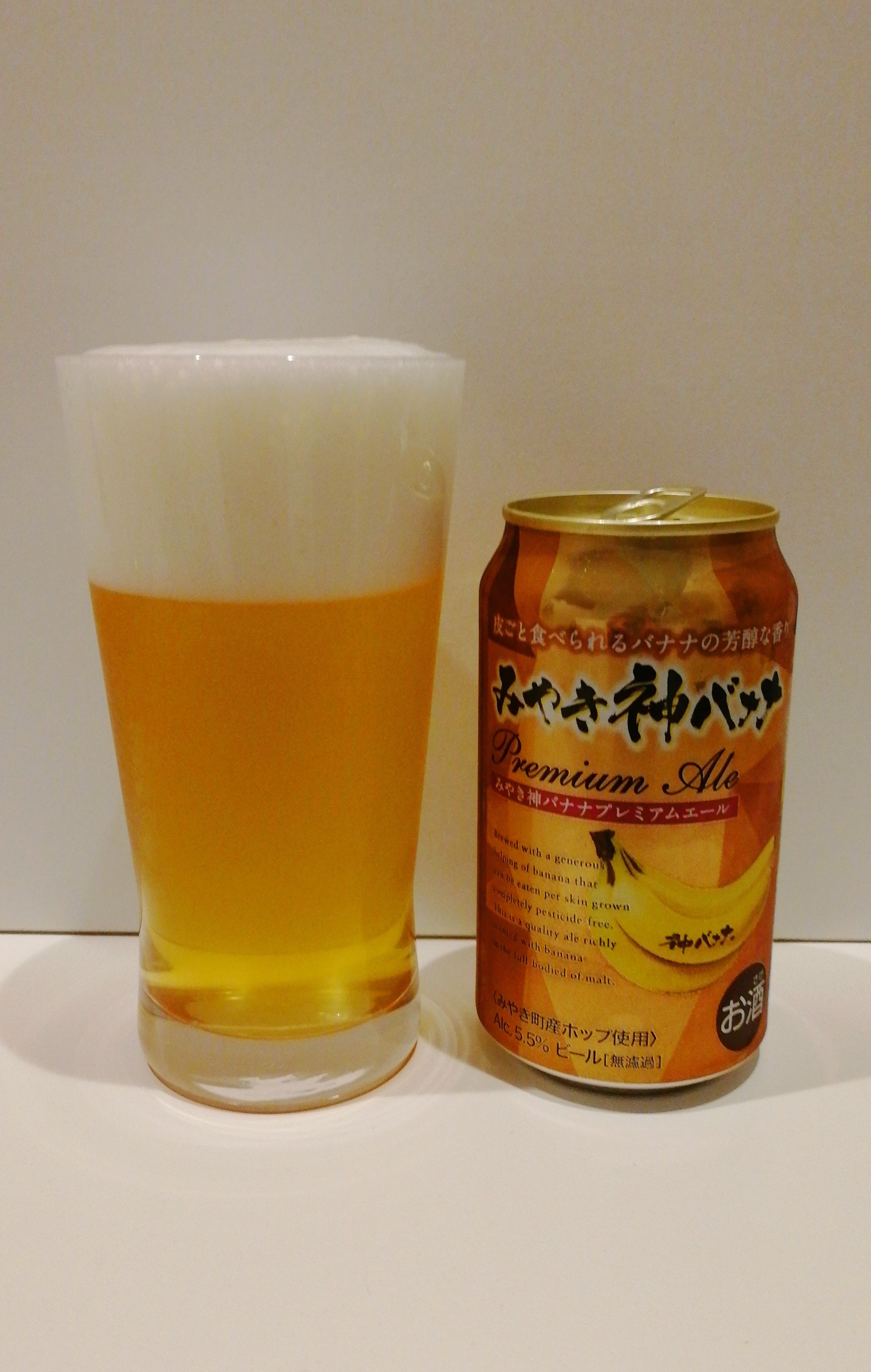 静岡 DHCビール　みやき神バナナプレミアムエール