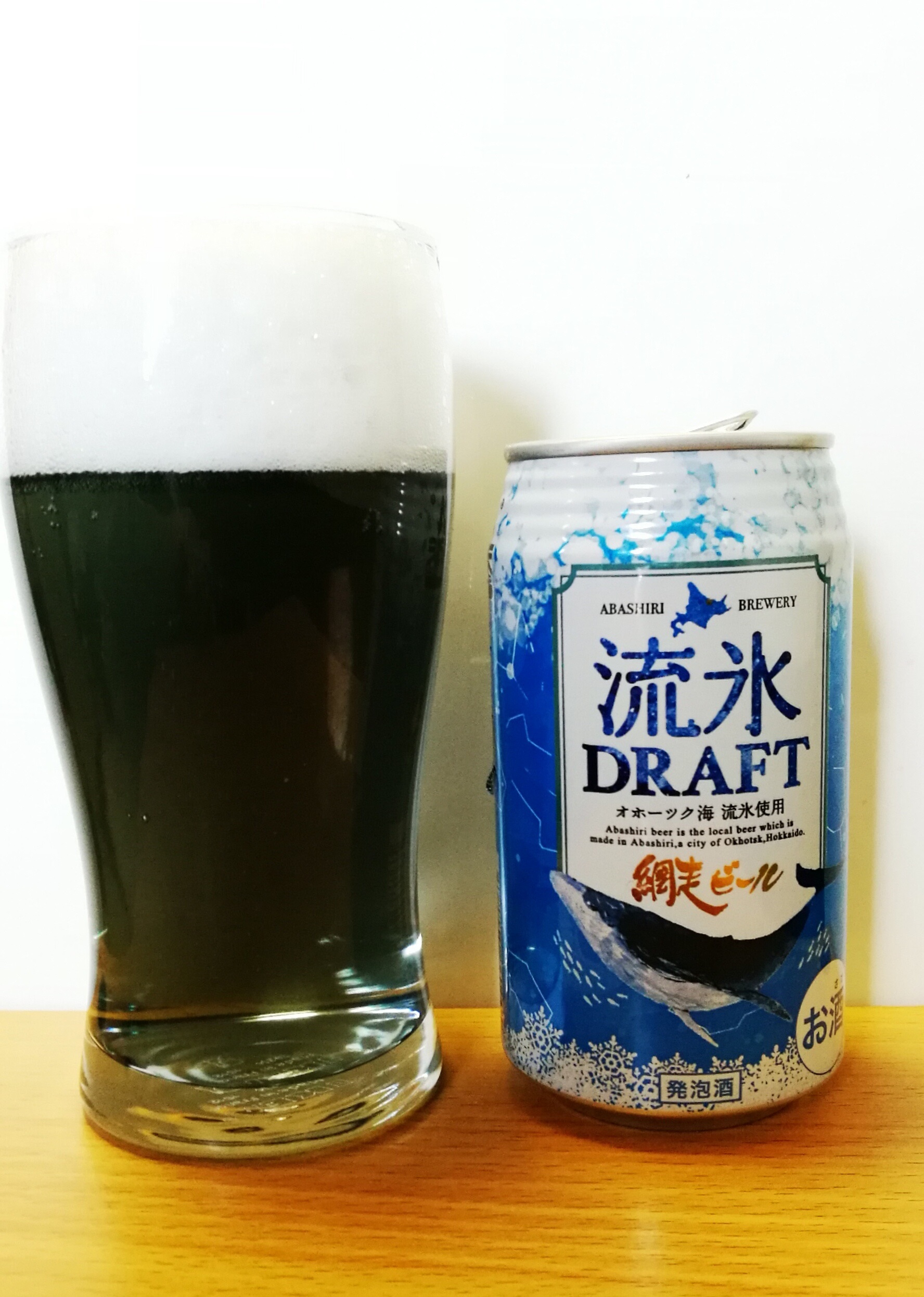 網走ビール,流氷DRAFT