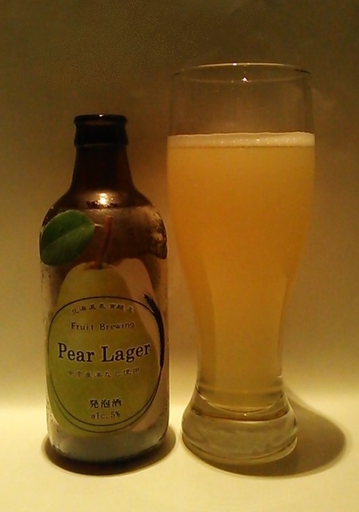 北海道麦酒醸造株式会社,PearLager