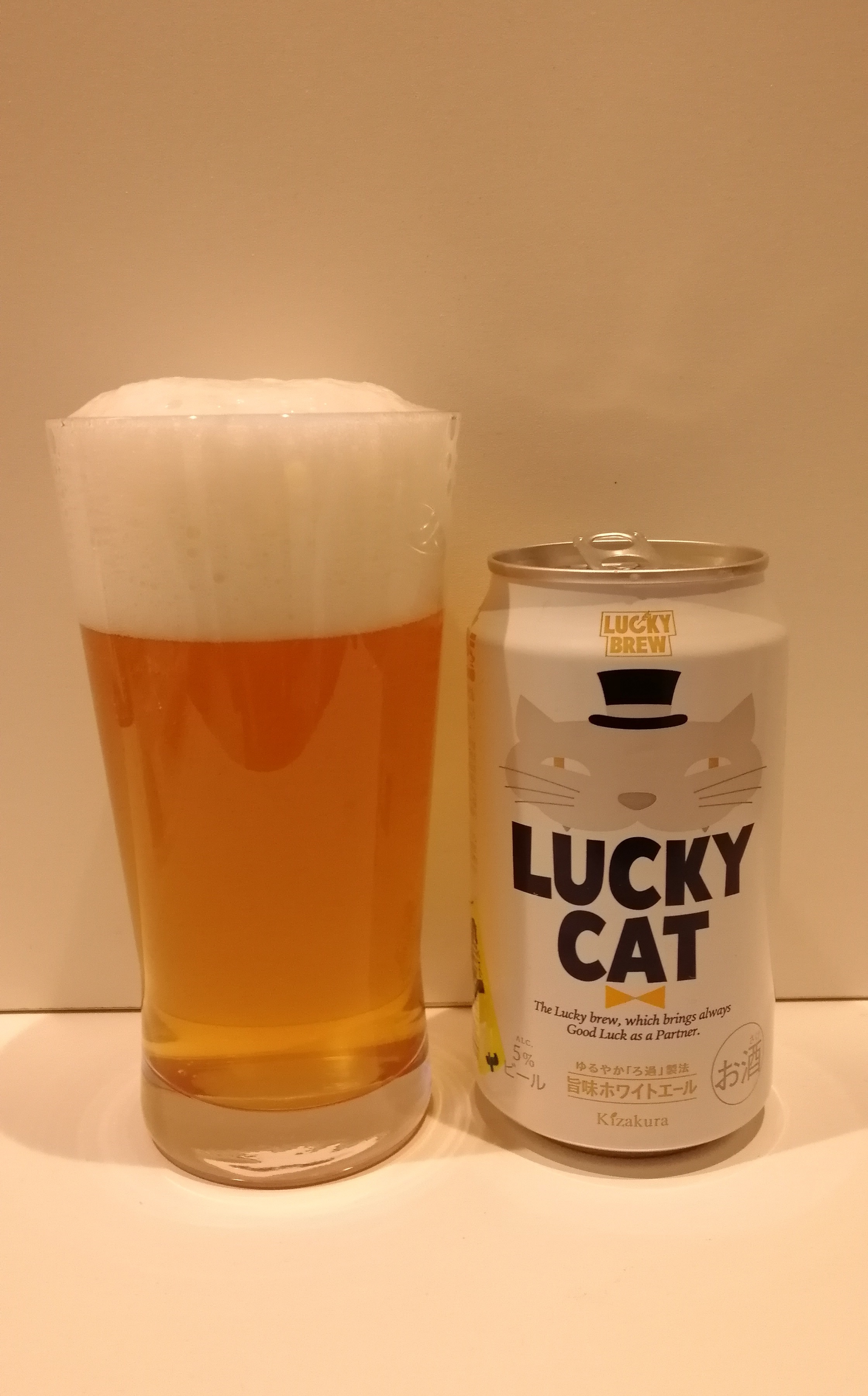 京都 黄桜酒造　LUCKY CAT 旨味ホワイトエール