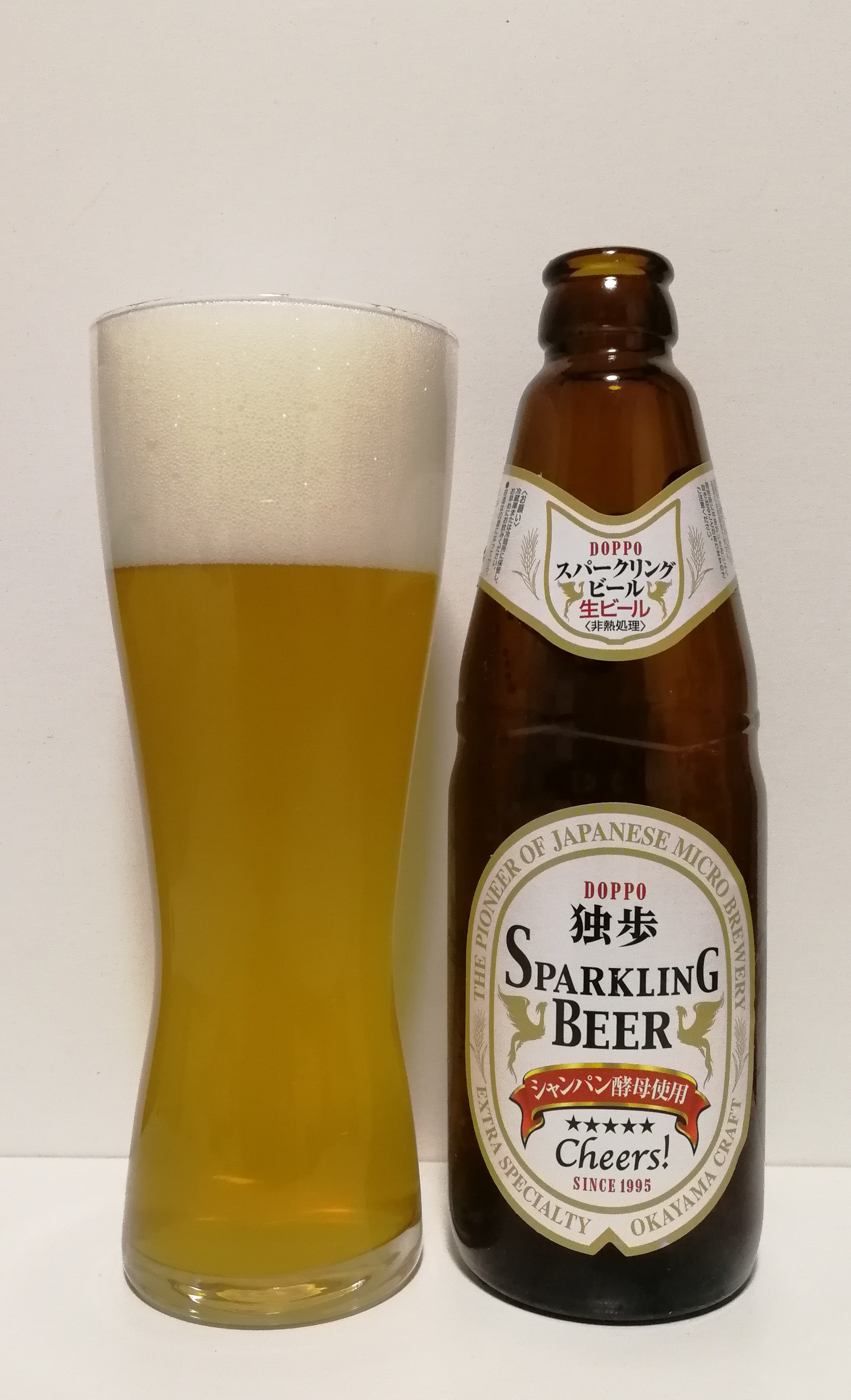岡山 宮下酒造　SPARKLINGBEER スパークリングビール