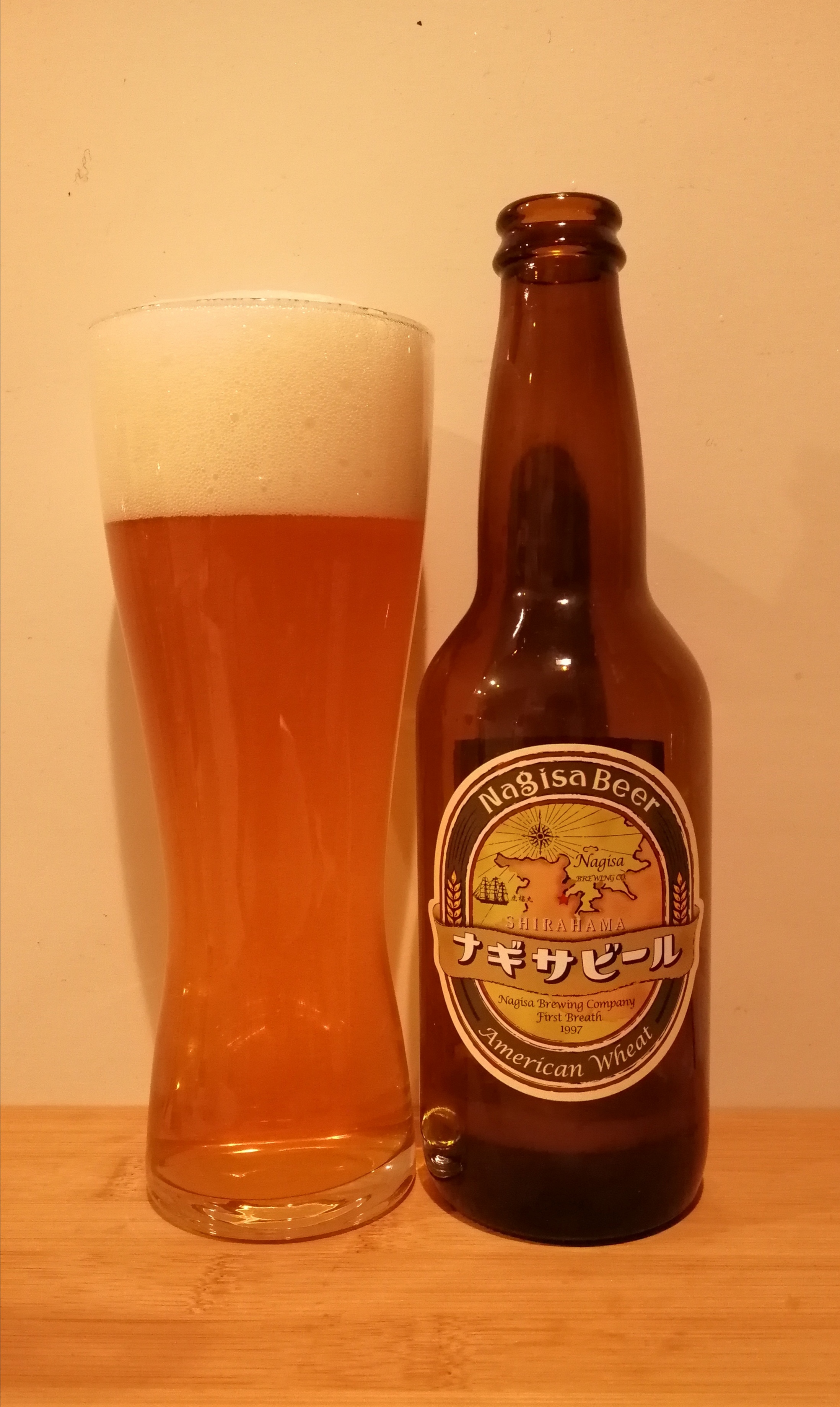 和歌山 ナギサビール American Wheat