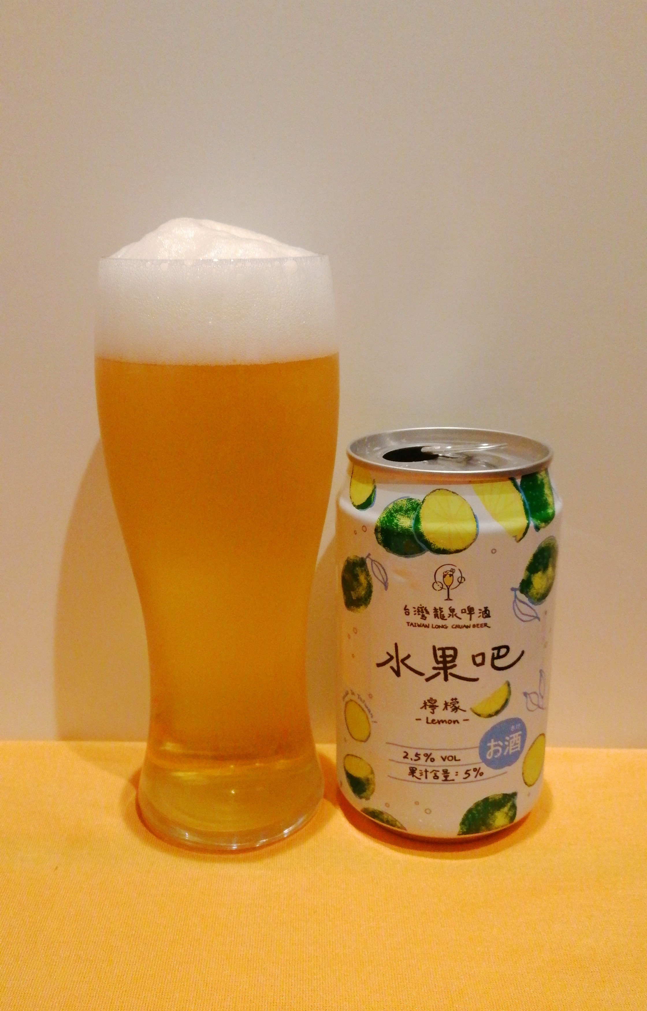 台灣龍泉啤酒,水果吧,檸檬