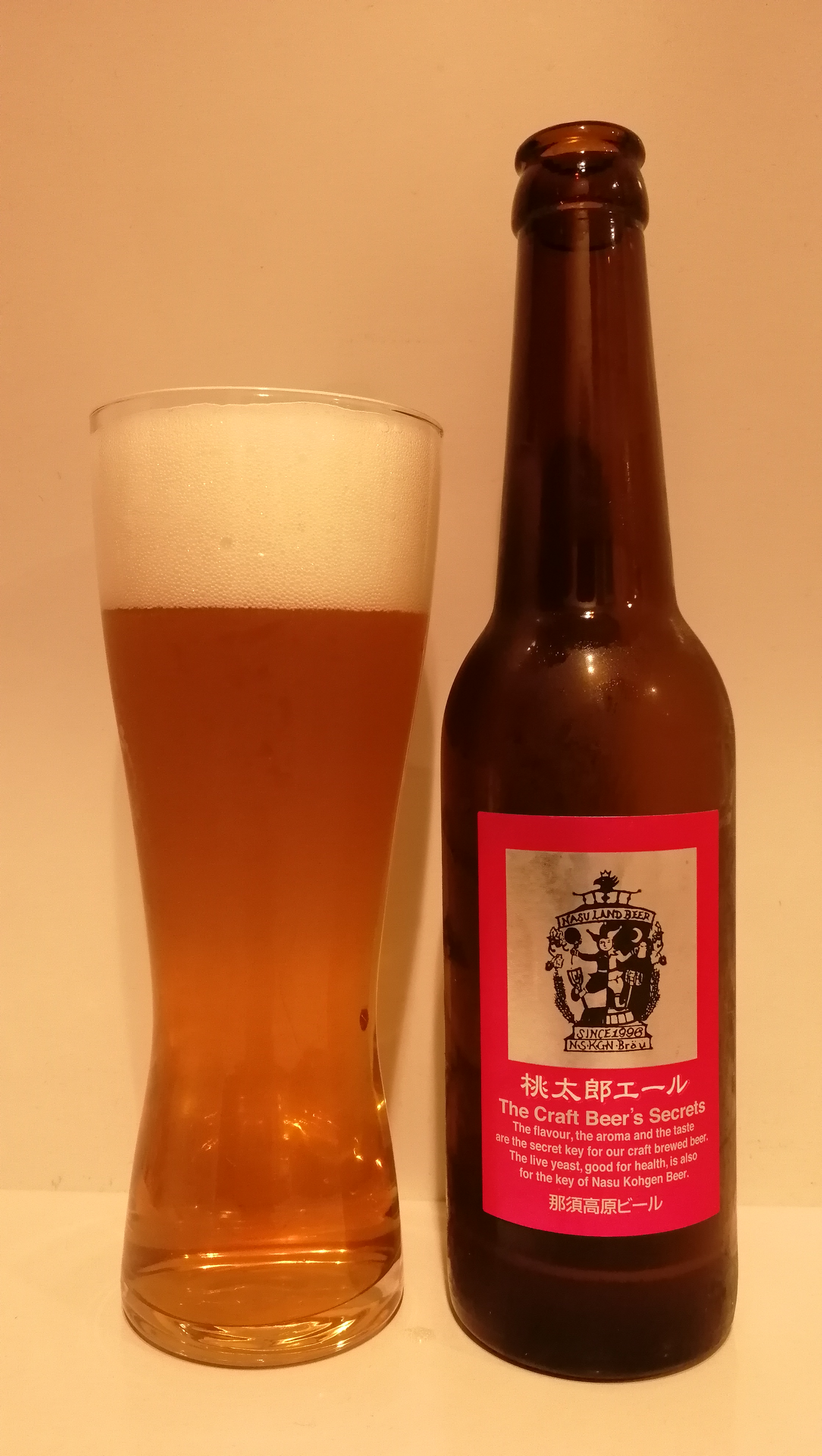 栃木,那須高原ビール,桃太郎エール