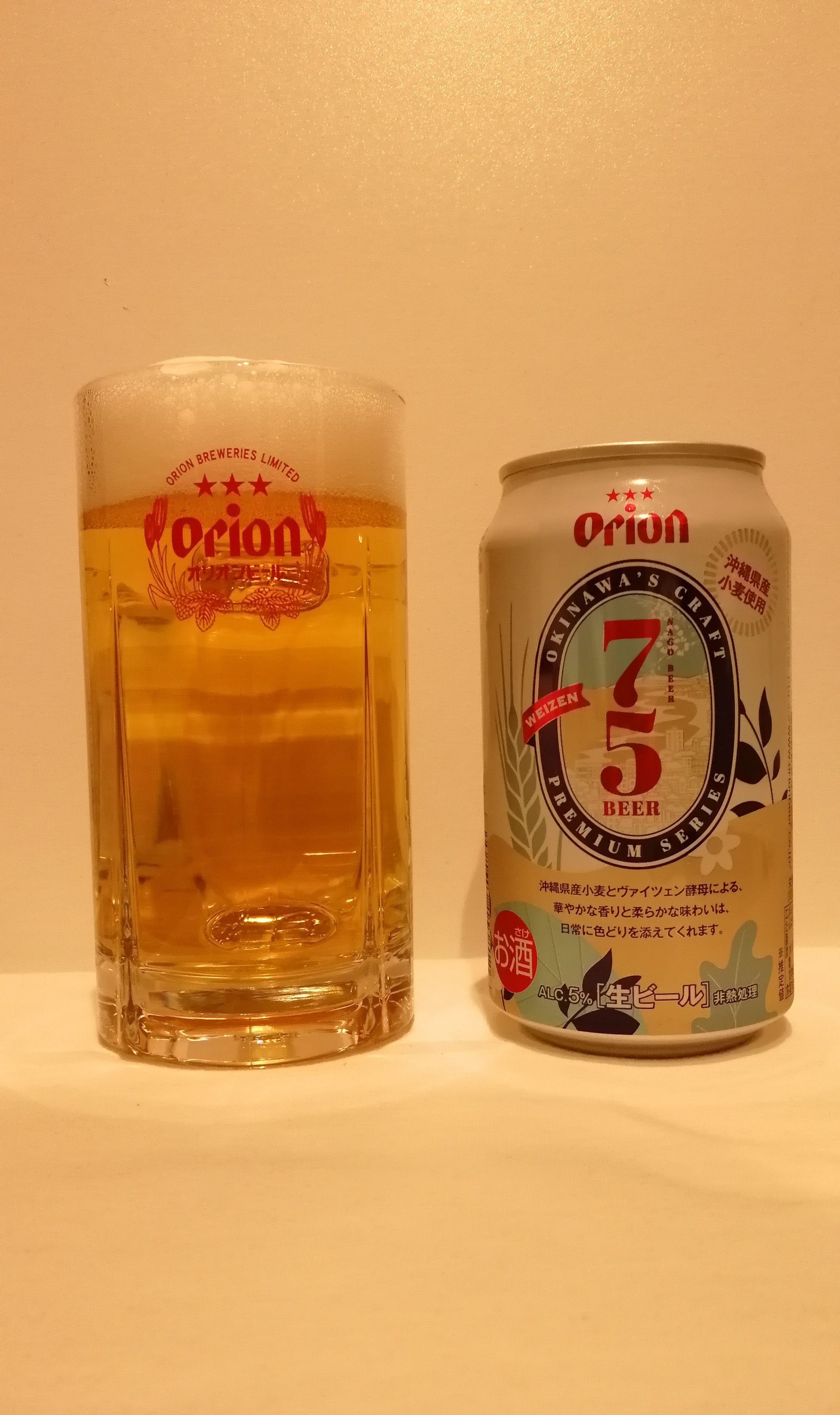 沖縄　オリオンビール　75BEER ヴァイツェン
